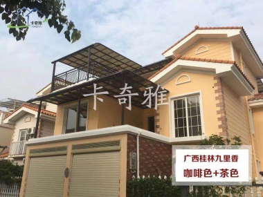 陽光篷