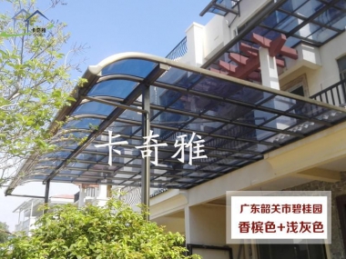 陽光篷